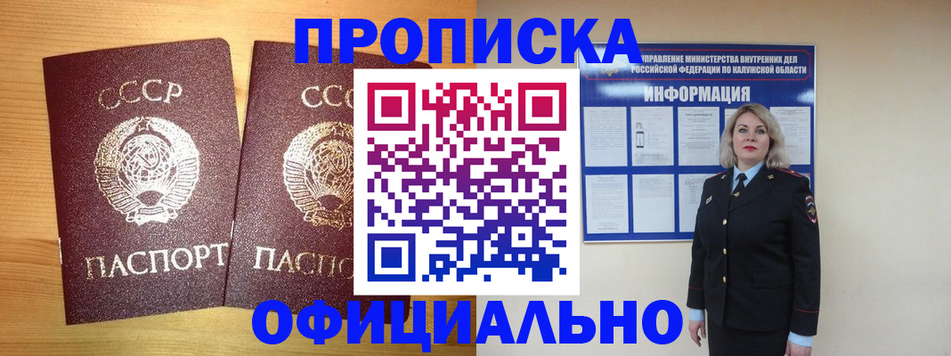 форма 3 в Ингушетии